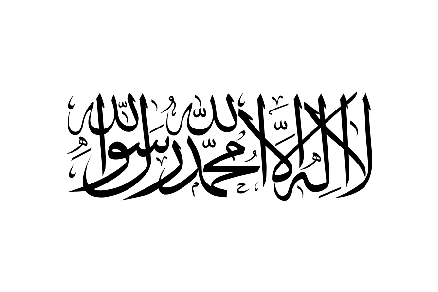 Drapeau de Afghanistan